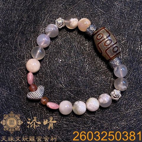 2603250381