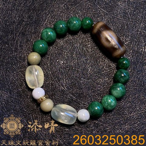 2603250385