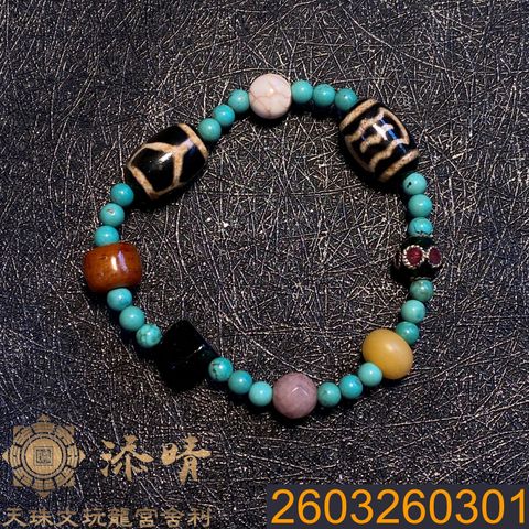 2603260301