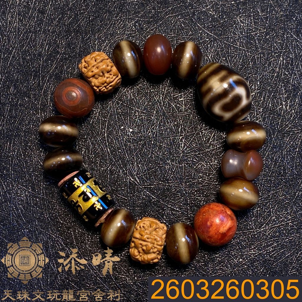 2603260305