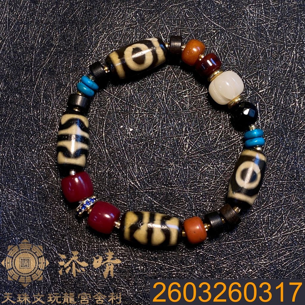 2603260317