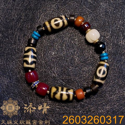 2603260317