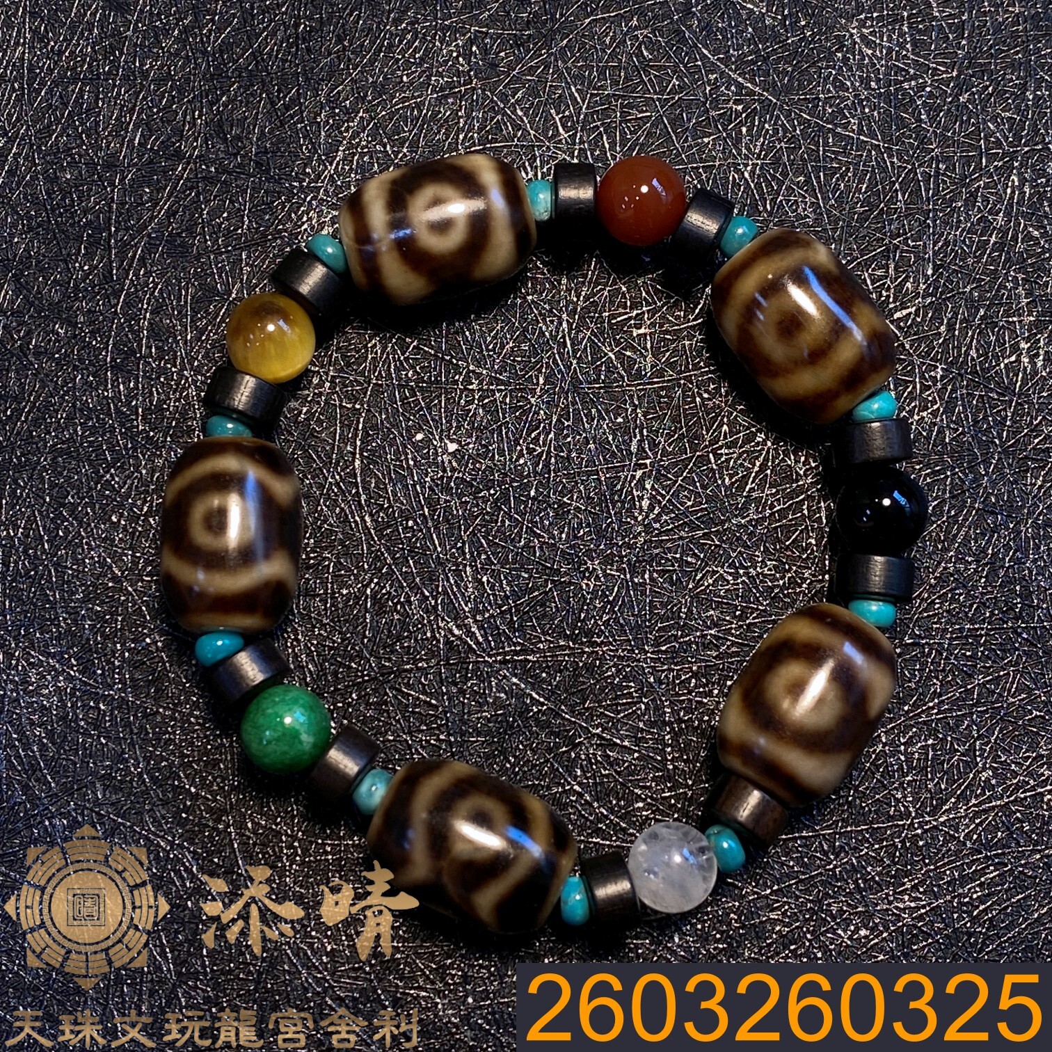 虎牙蓮花三眼天珠手鍊｜五行守護・客服・業務・溝通順暢– 添晴天珠文玩