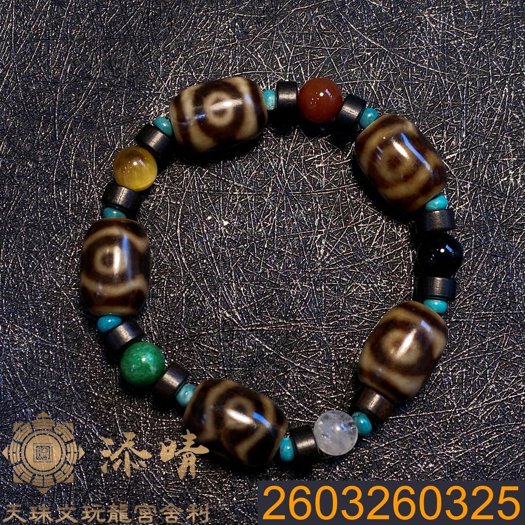2603260325