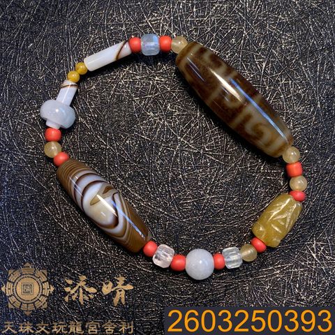 三眼圖騰– 添晴天珠文玩龍宮舍利