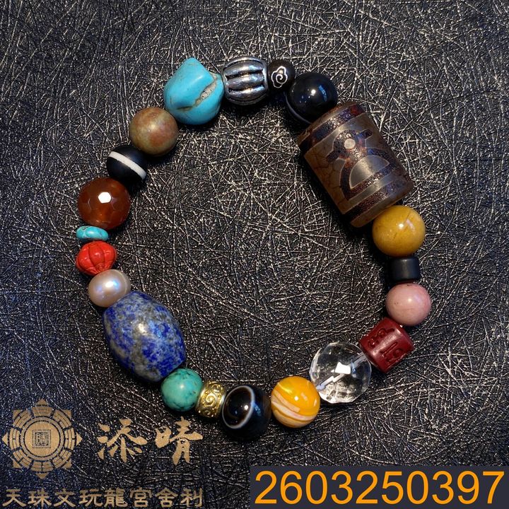 2603250397