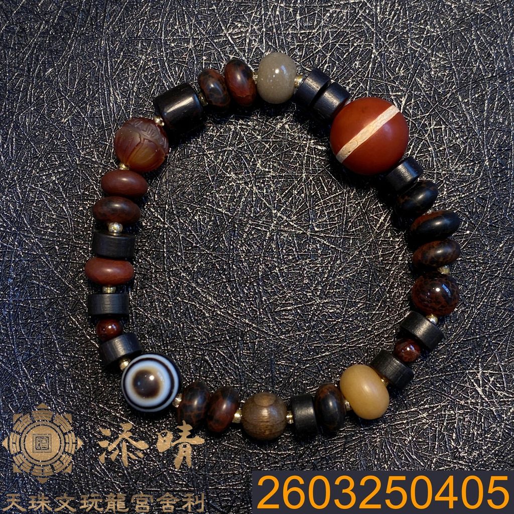 2603250405