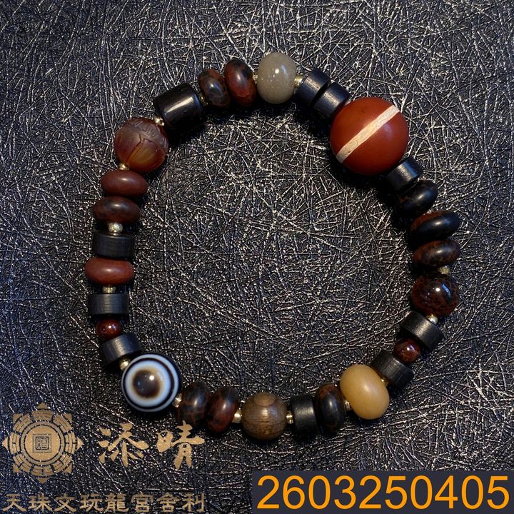 2603250405
