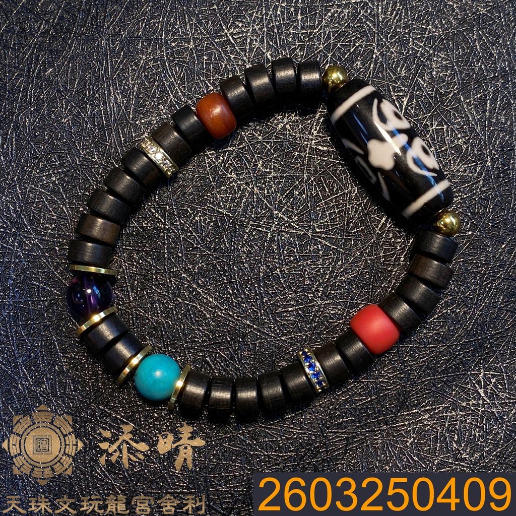 2603250409