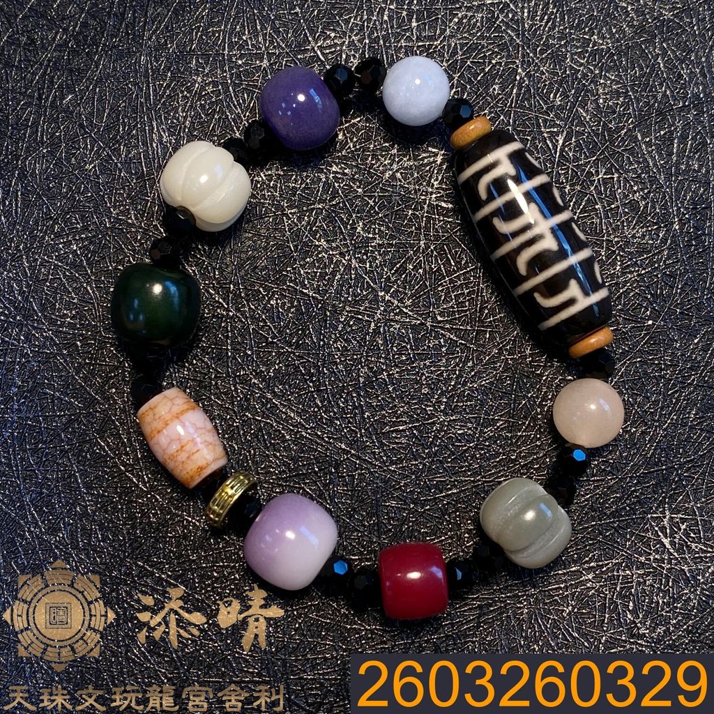 2603260329