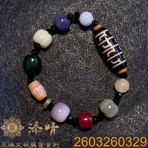 2603260329