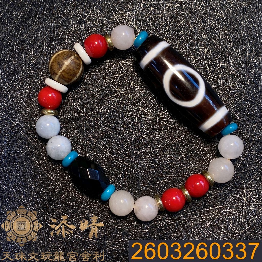 2603260337