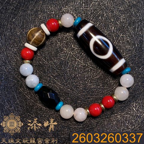 2603260337