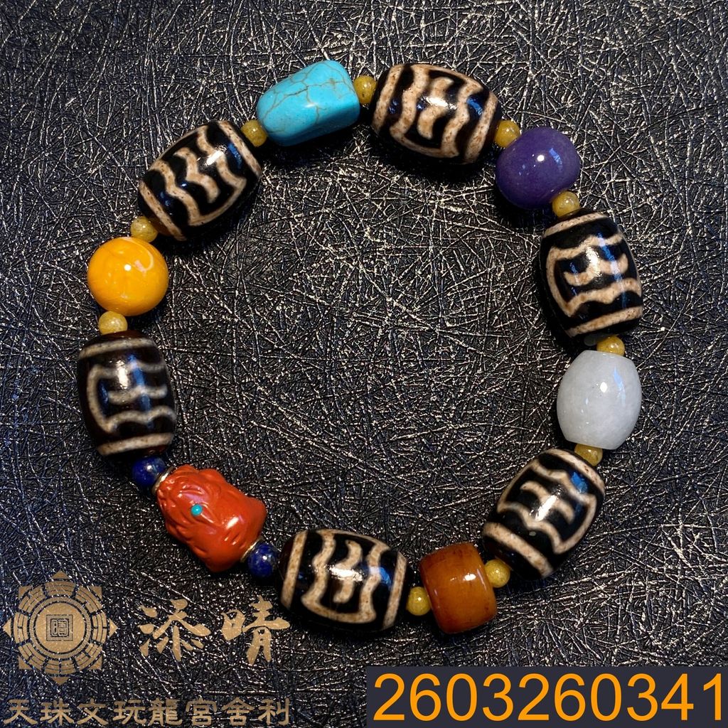 2603260341
