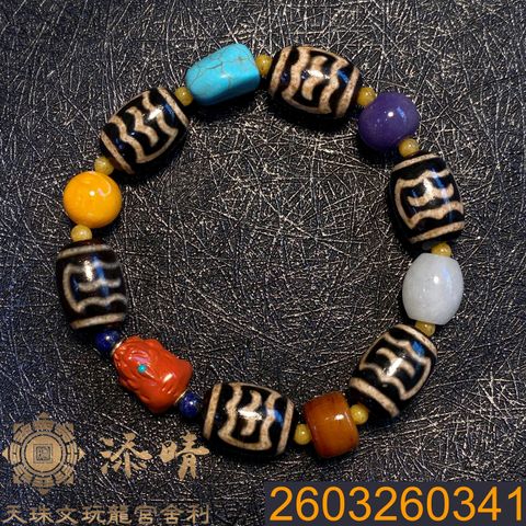 2603260341