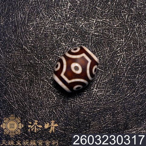 2603230317