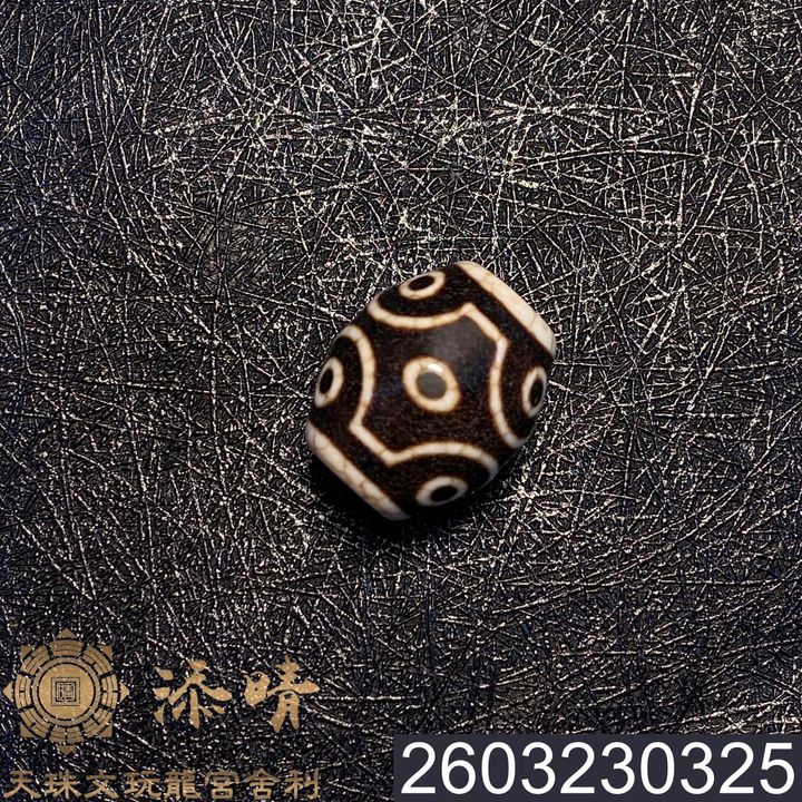2603230325