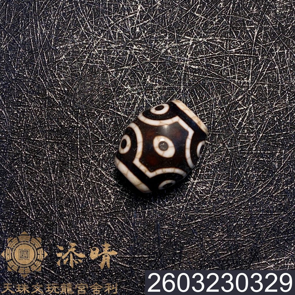 2603230329