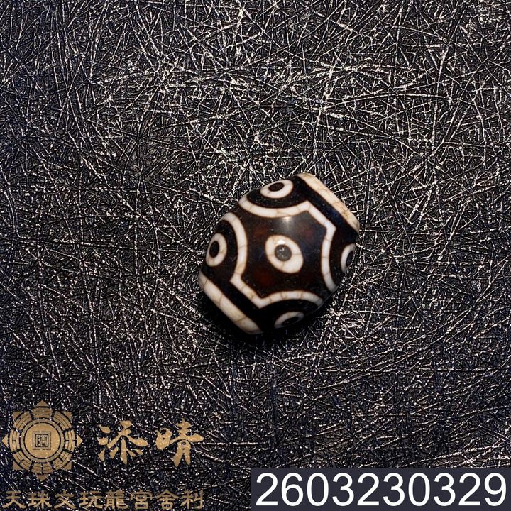 2603230329
