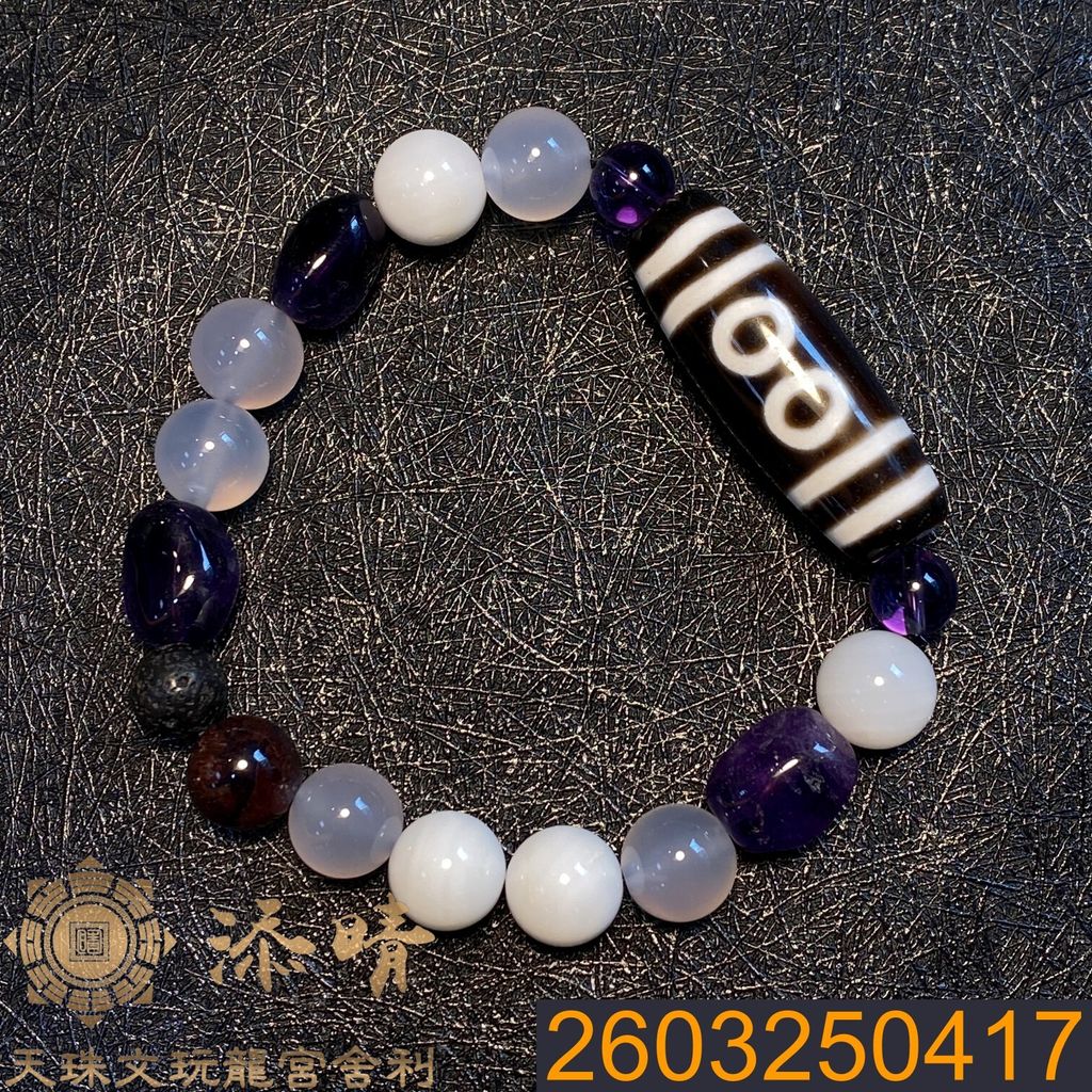 2603250417