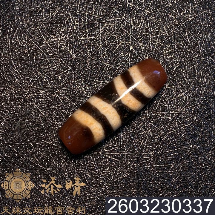 2603230337