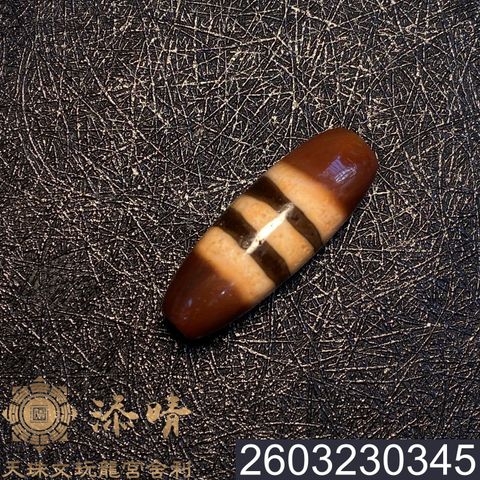 2603230345