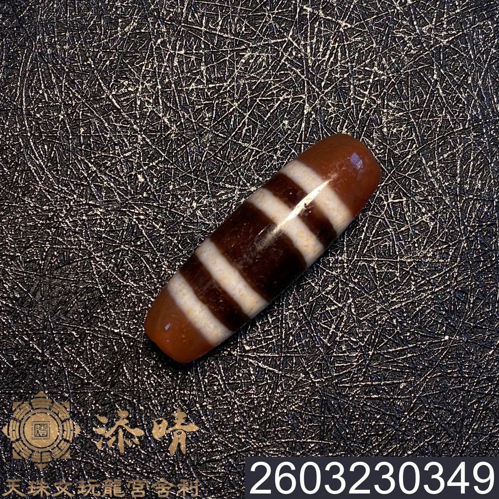 2603230349