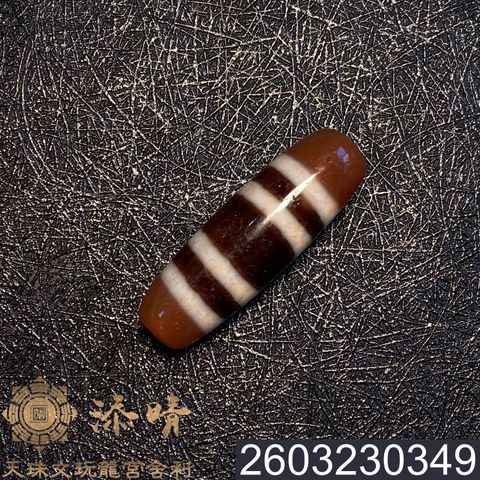 2603230349