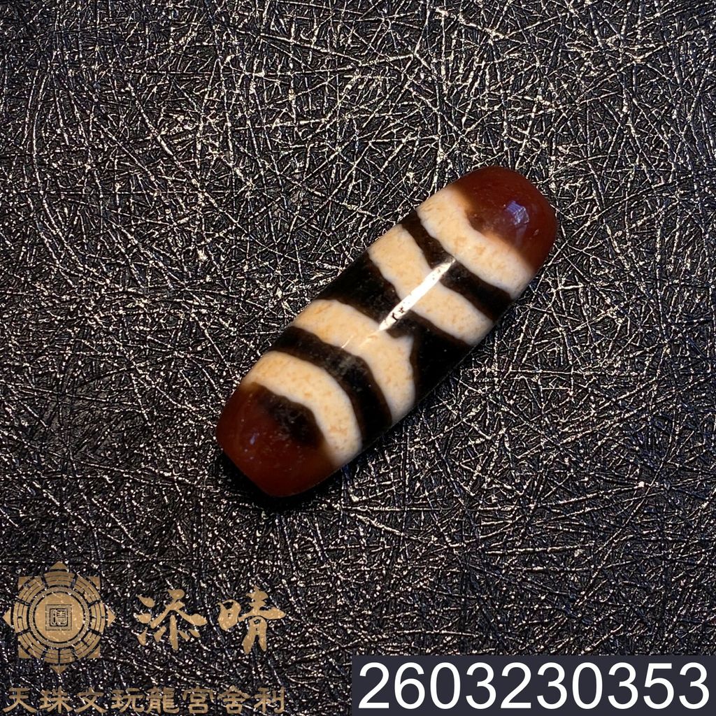2603230353