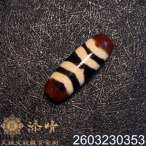 2603230353
