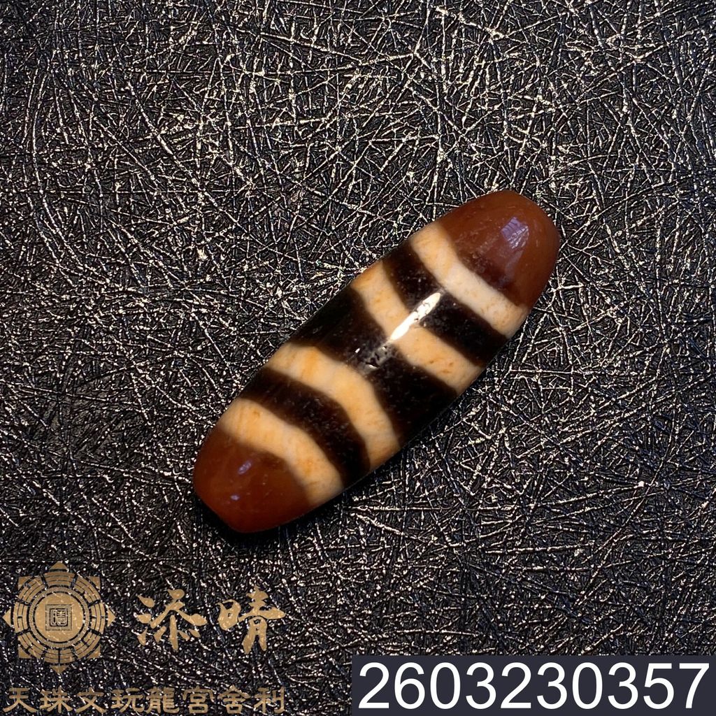 2603230357