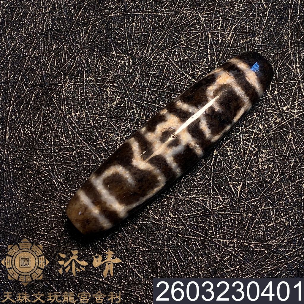 2603230401