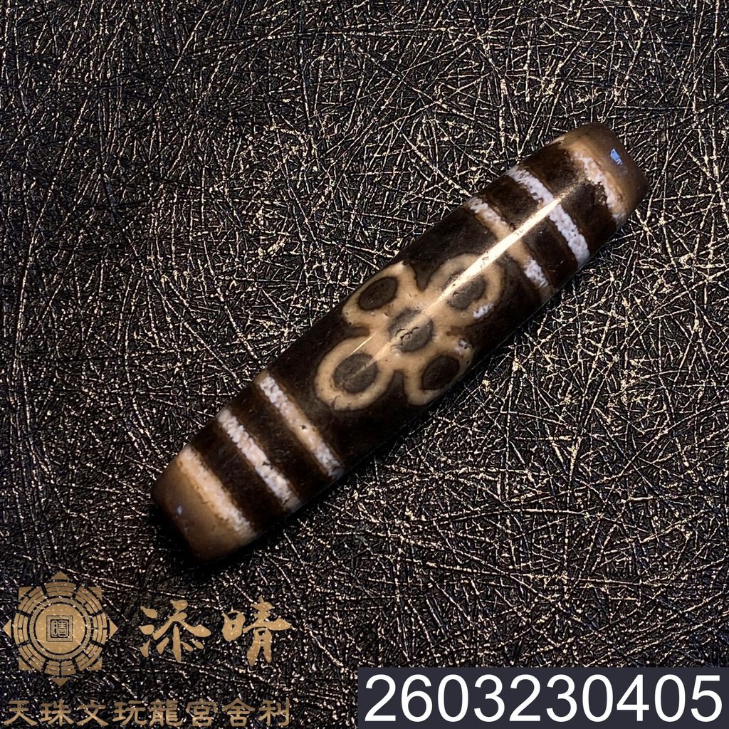2603230405