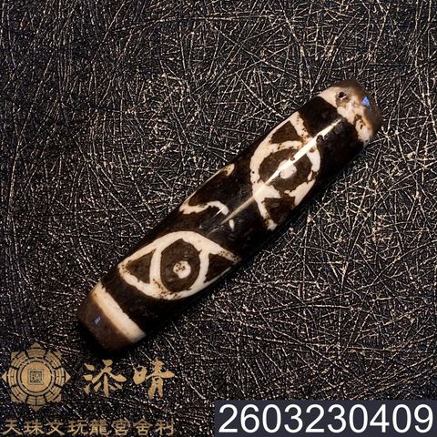 2603230409