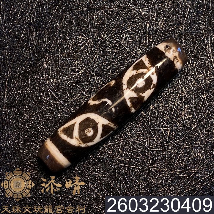 2603230409