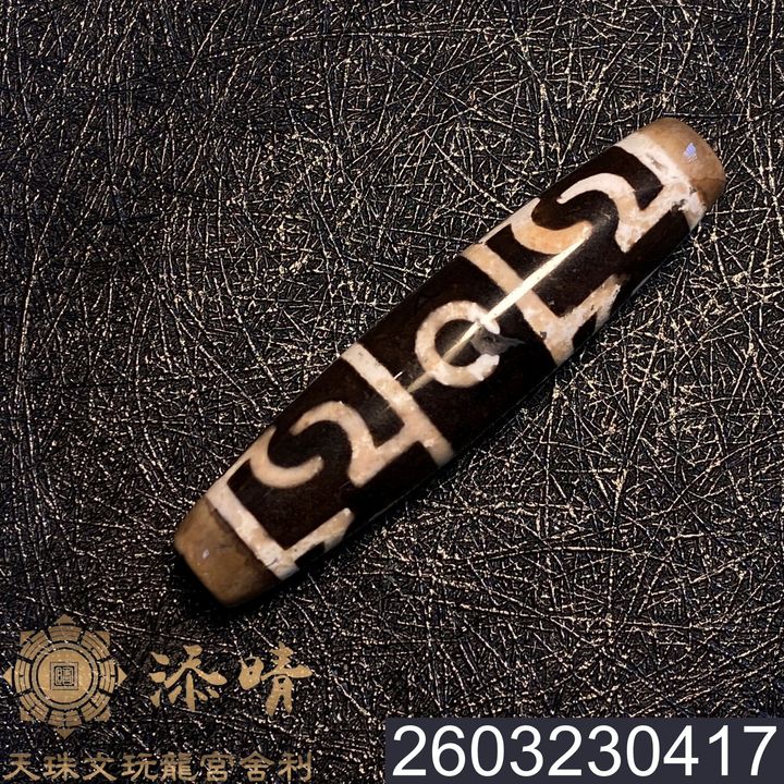2603230417