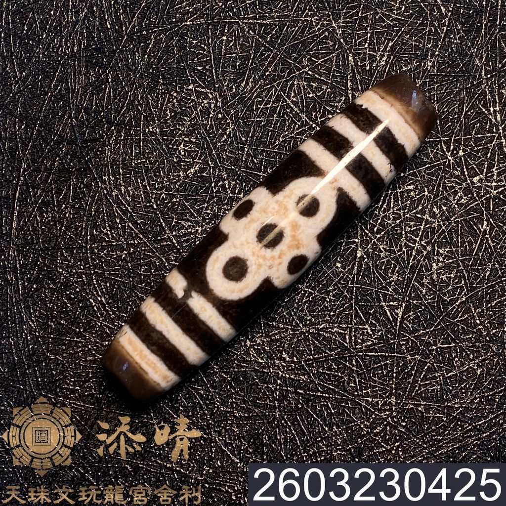2603230425