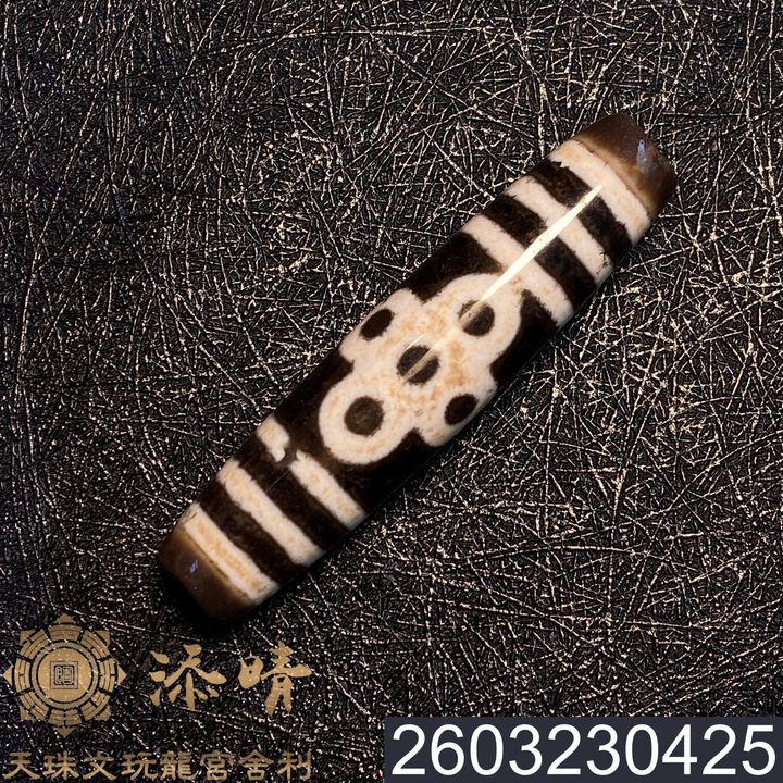 2603230425