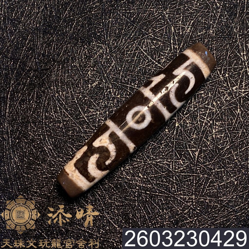 2603230429