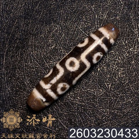 2603230433