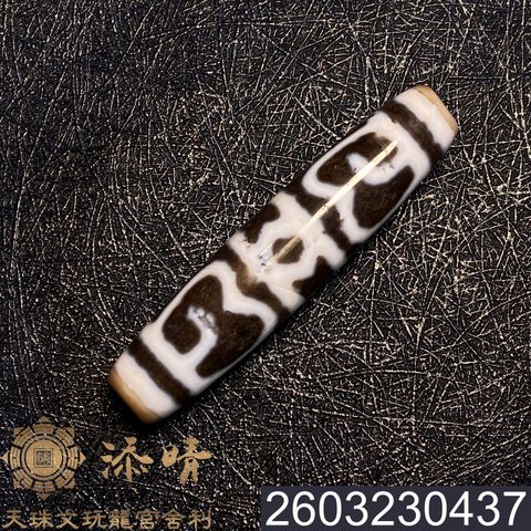 2603230437