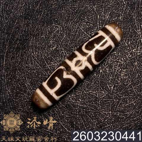 2603230441