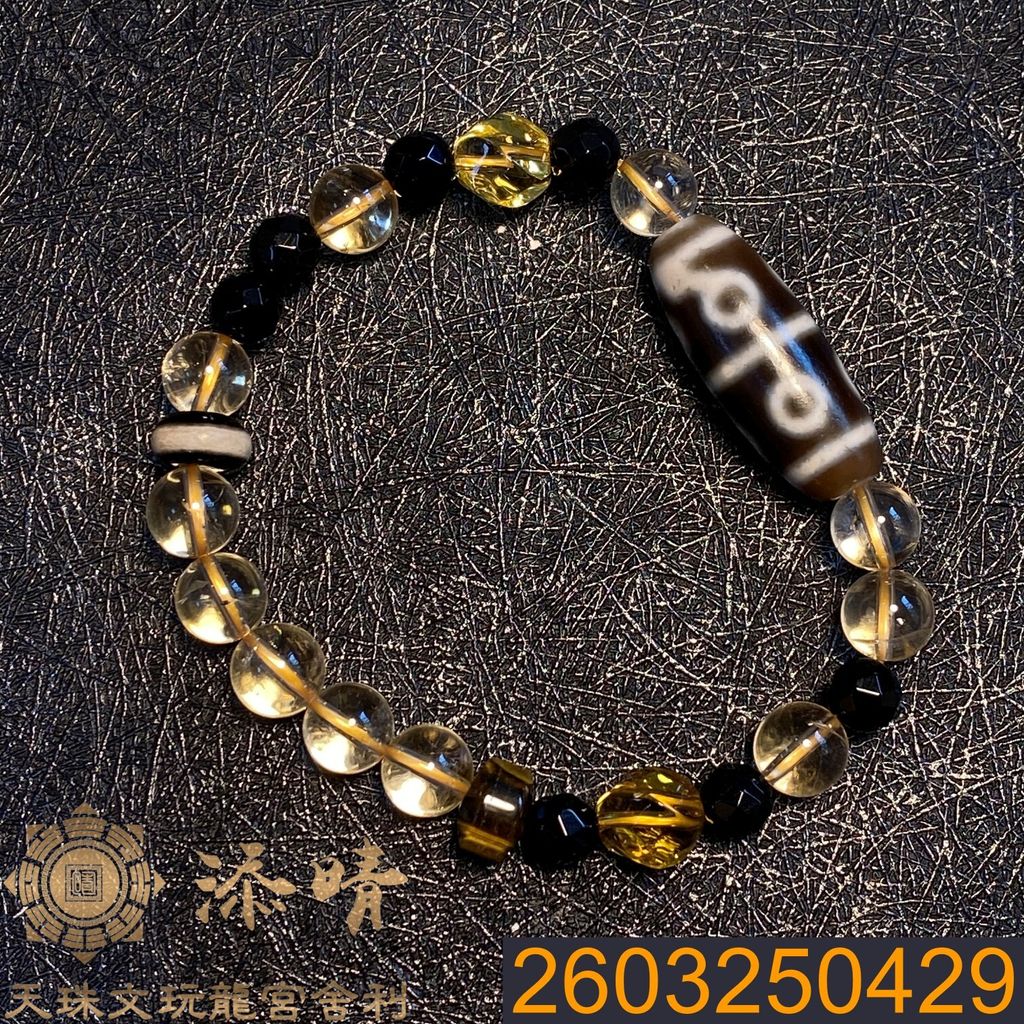 2603250429