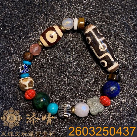 2603250437