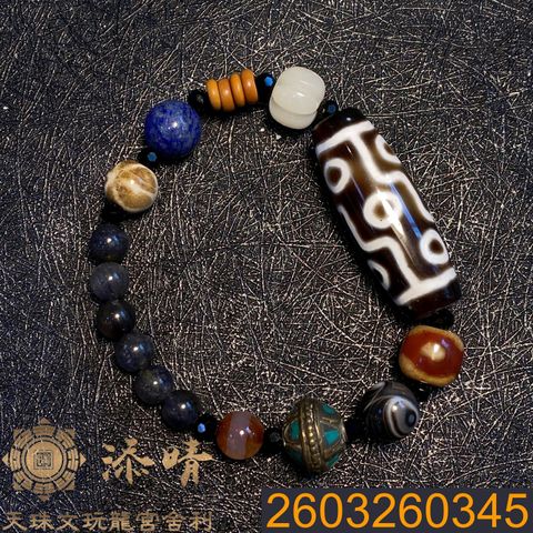 2603260345