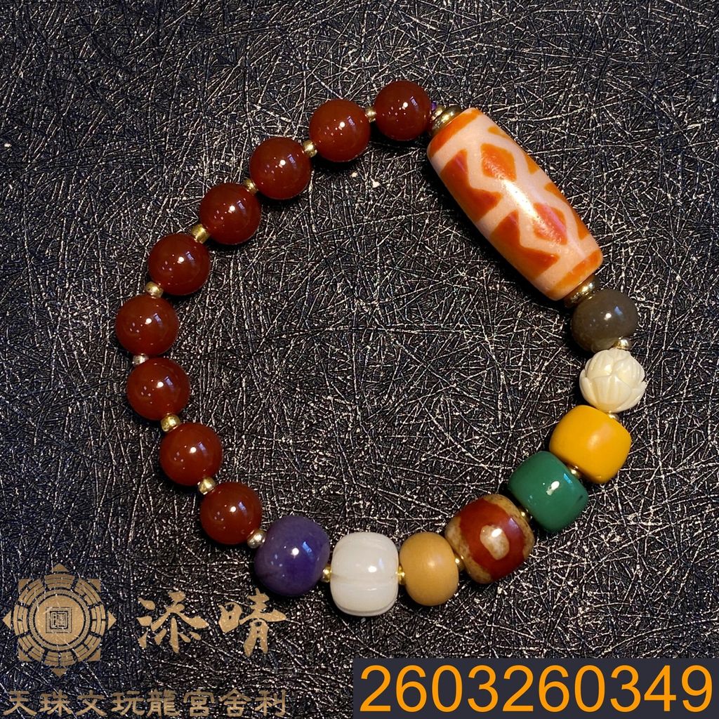 2603260349