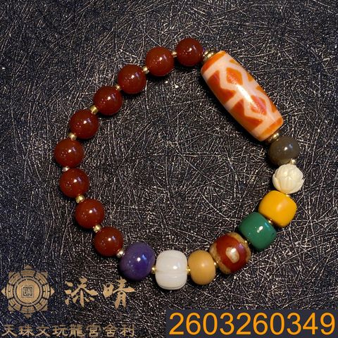 2603260349