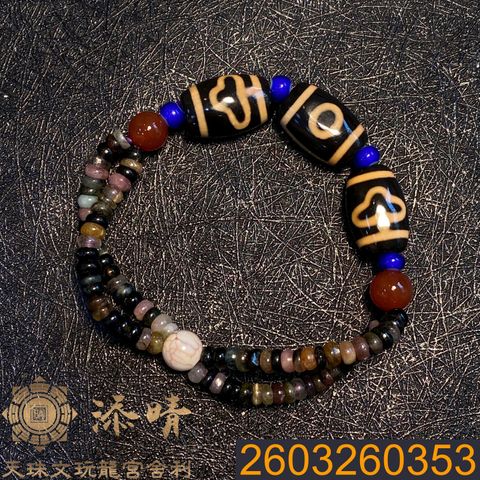 2603260353