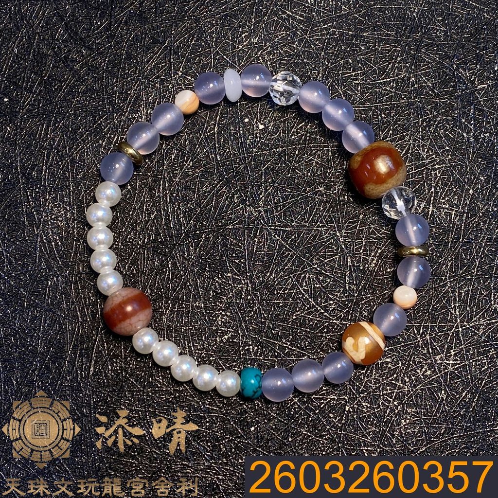 2603260357