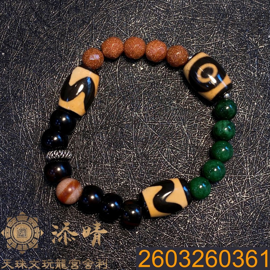 2603260361